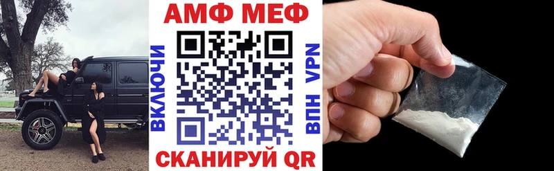 Амфетамин VHQ  Юрьевец 