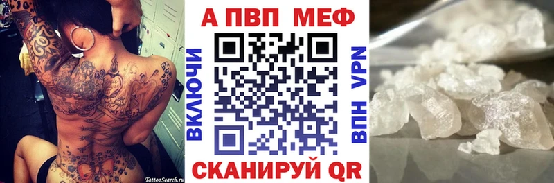 купить наркоту  Юрьевец  Альфа ПВП СК КРИС 