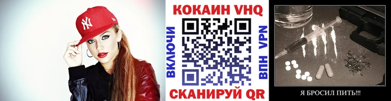 наркотики  Юрьевец  Кокаин Колумбийский 