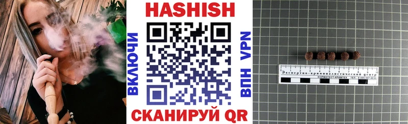 ГАШ убойный  как найти наркотики  Юрьевец 