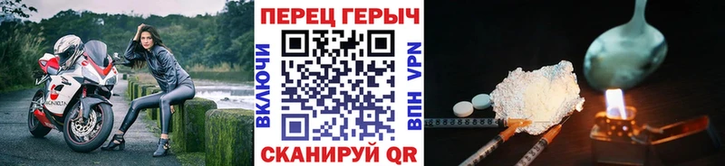 купить наркотики сайты  Юрьевец  ГЕРОИН хмурый 