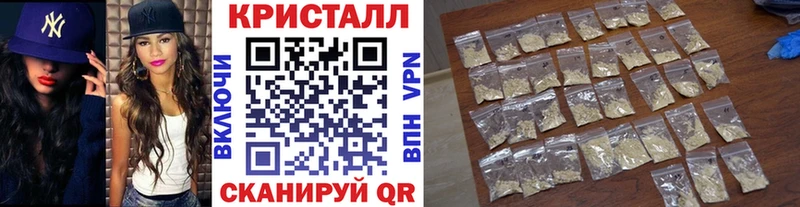 МЕТАМФЕТАМИН кристалл  Юрьевец 