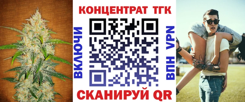 Дистиллят ТГК вейп  купить   Юрьевец 